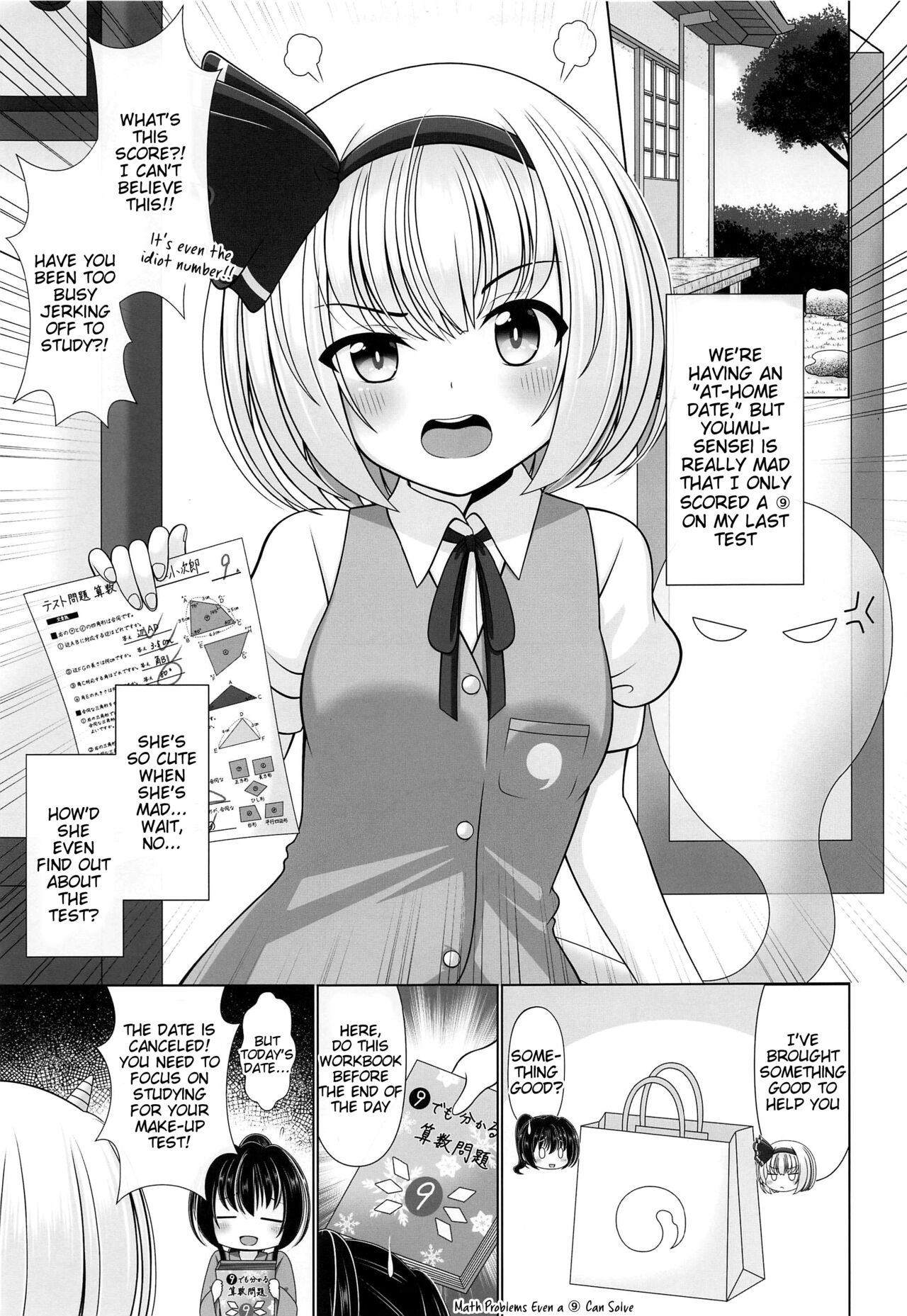 Youyou Yomu After page 4 full