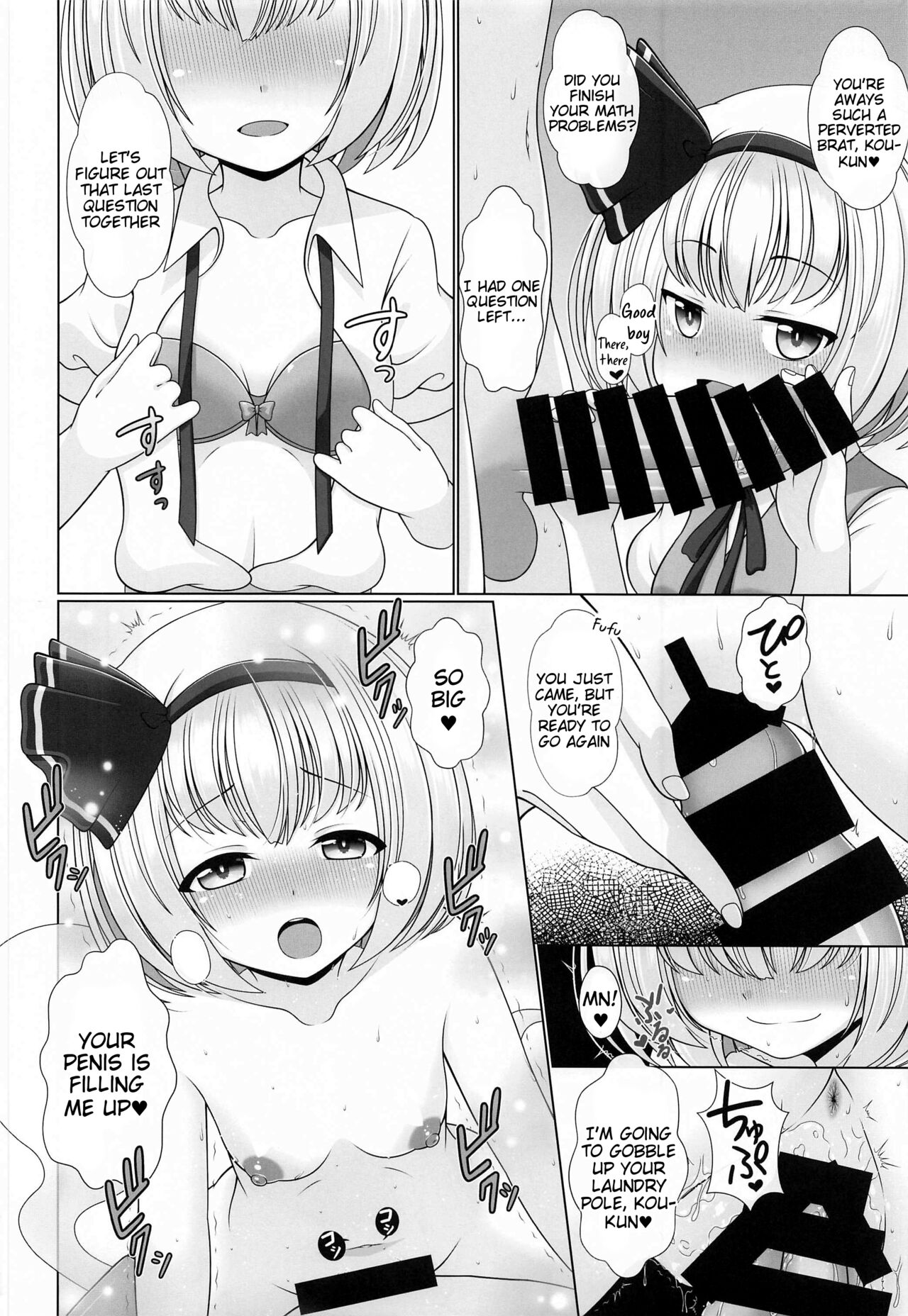 Youyou Yomu After page 9 full