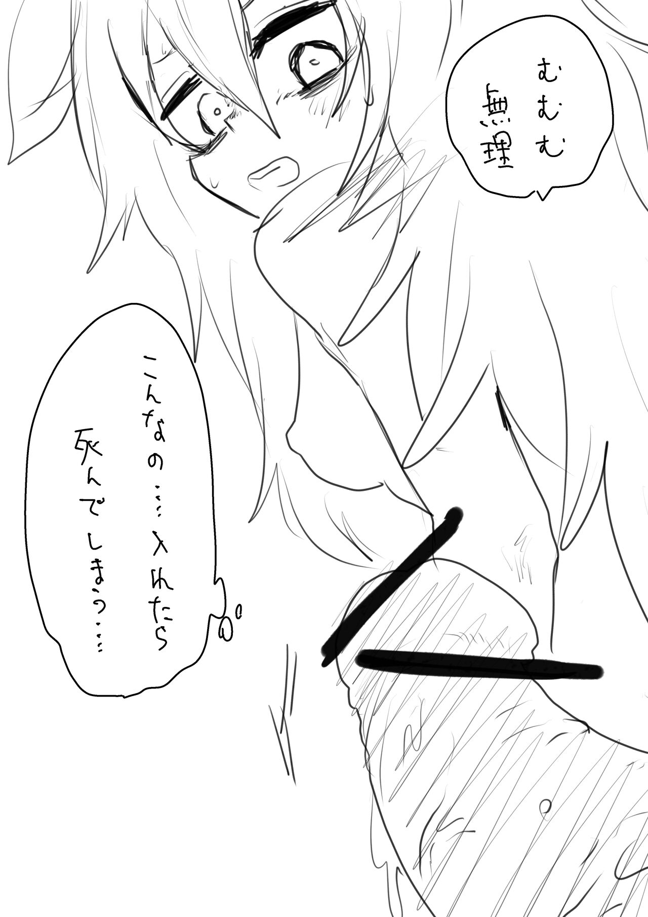 たのんて page 7 full