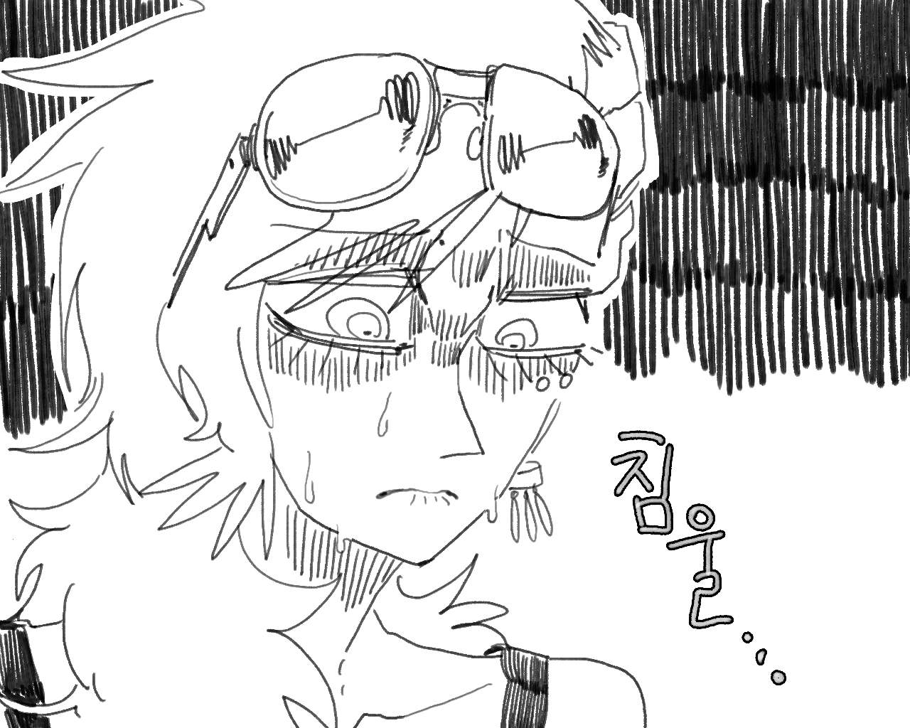 BALACLAVA : RETCH page 8 full