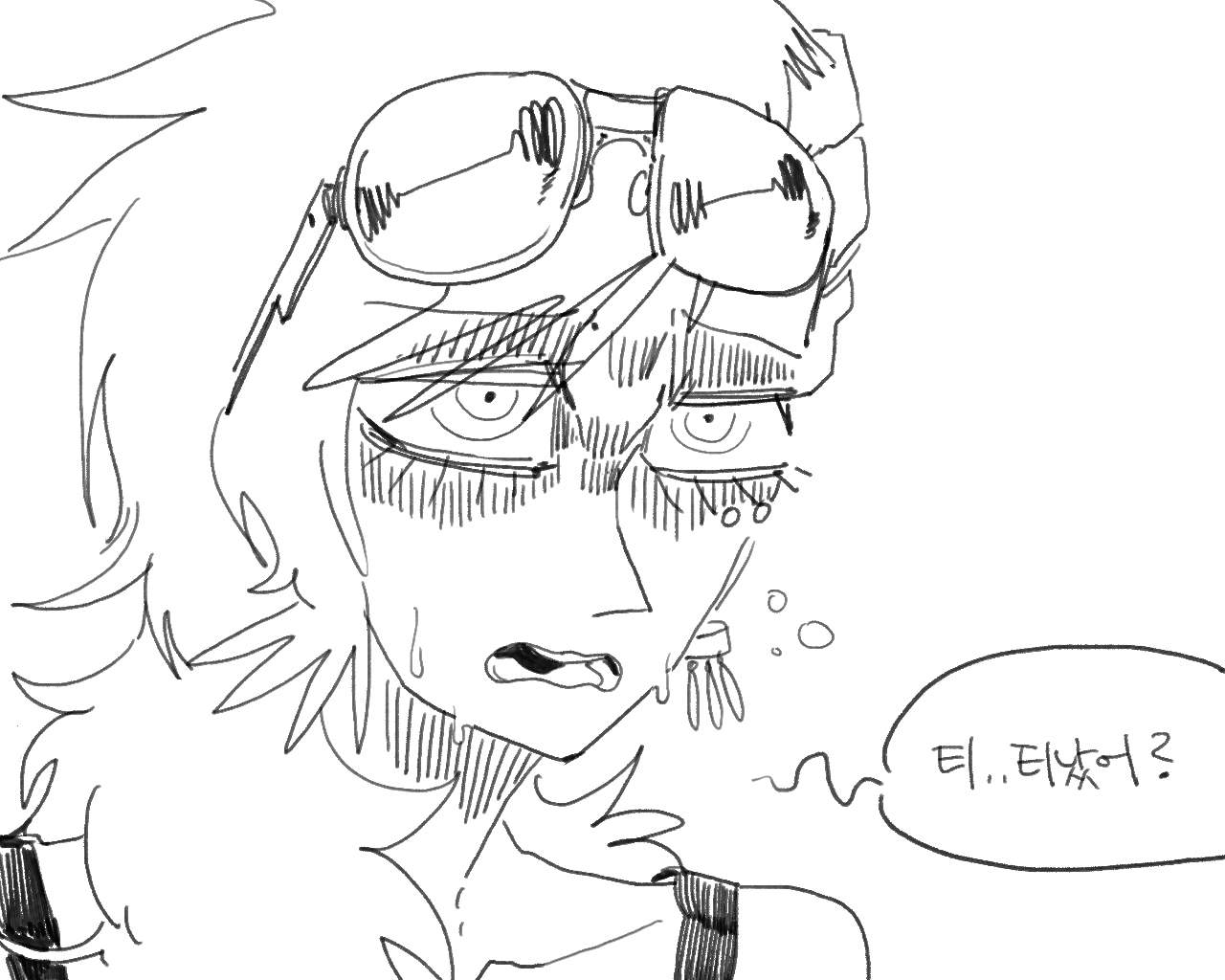BALACLAVA : RETCH page 9 full
