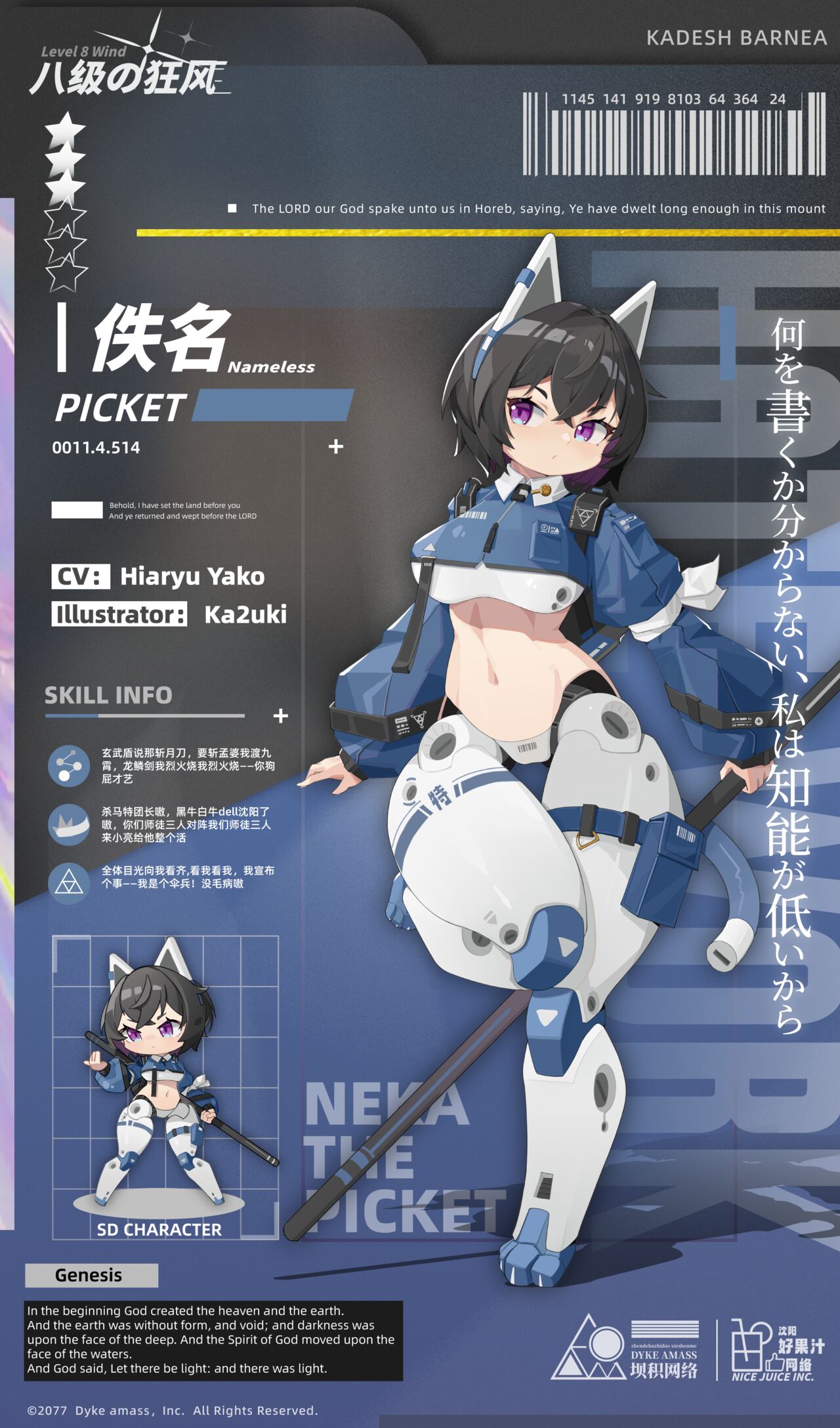 pixiv 七海一樹 page 5 full