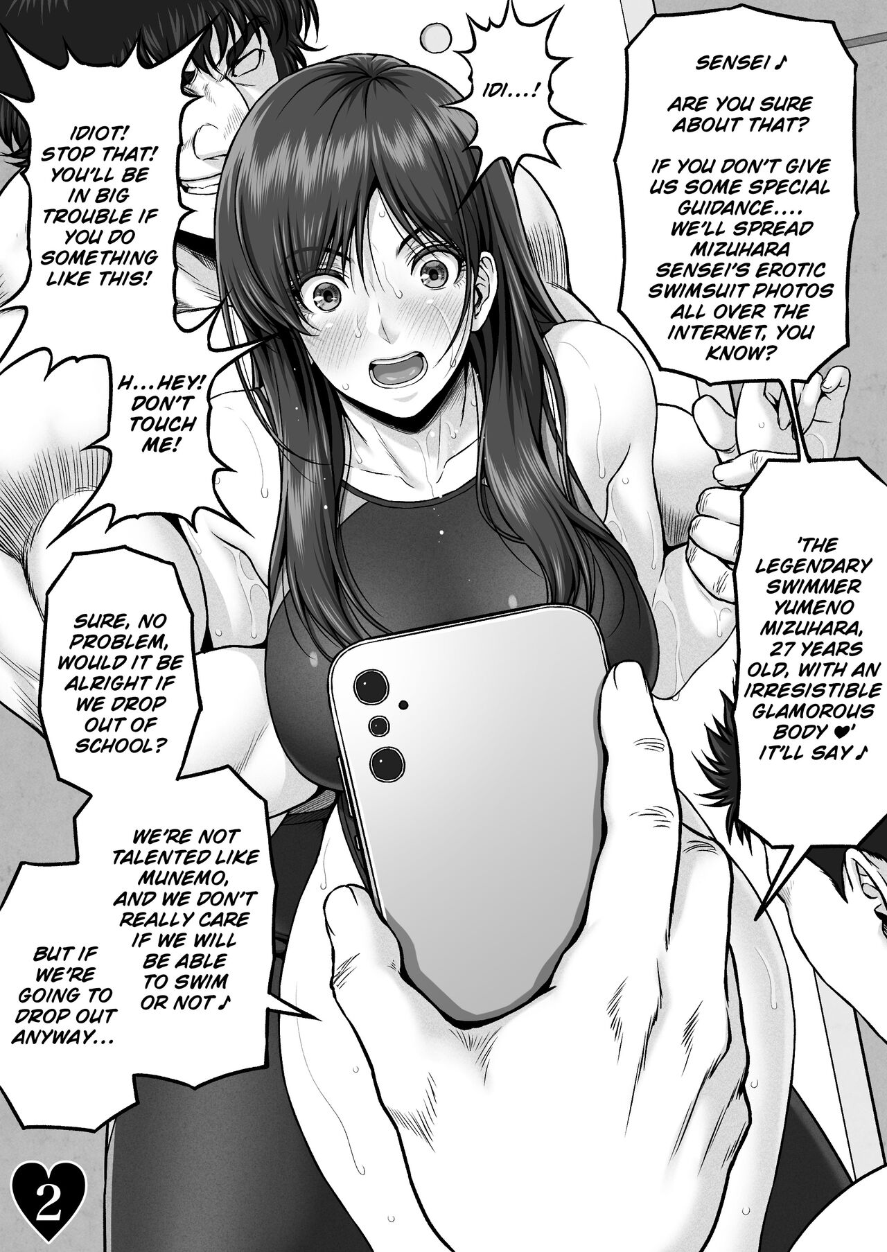 YUMENO CRISIS ~Kegasareta Ningyo Hime~ | YUMENO CRISIS ~The Defiled Mermaid Princess~ page 4 full