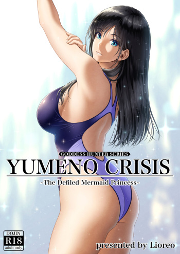 YUMENO CRISIS ~Kegasareta Ningyo Hime~ | YUMENO CRISIS ~The Defiled Mermaid Princess~ cover