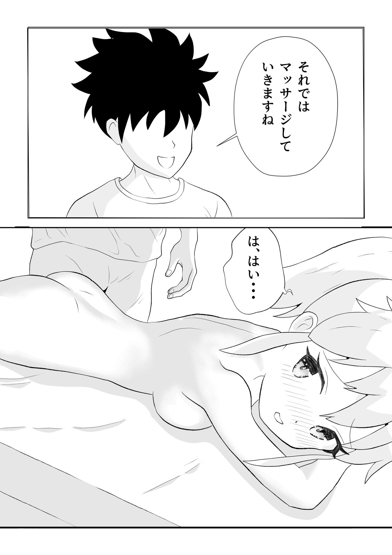 Yume no Naka de Kyonyuu no Onnanoko ni Massage Shite Mita page 3 full