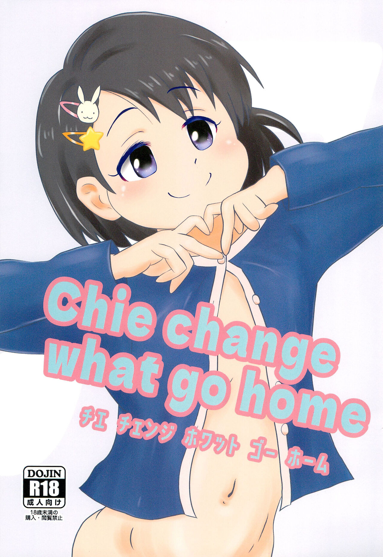 chie change what go home page 1 full