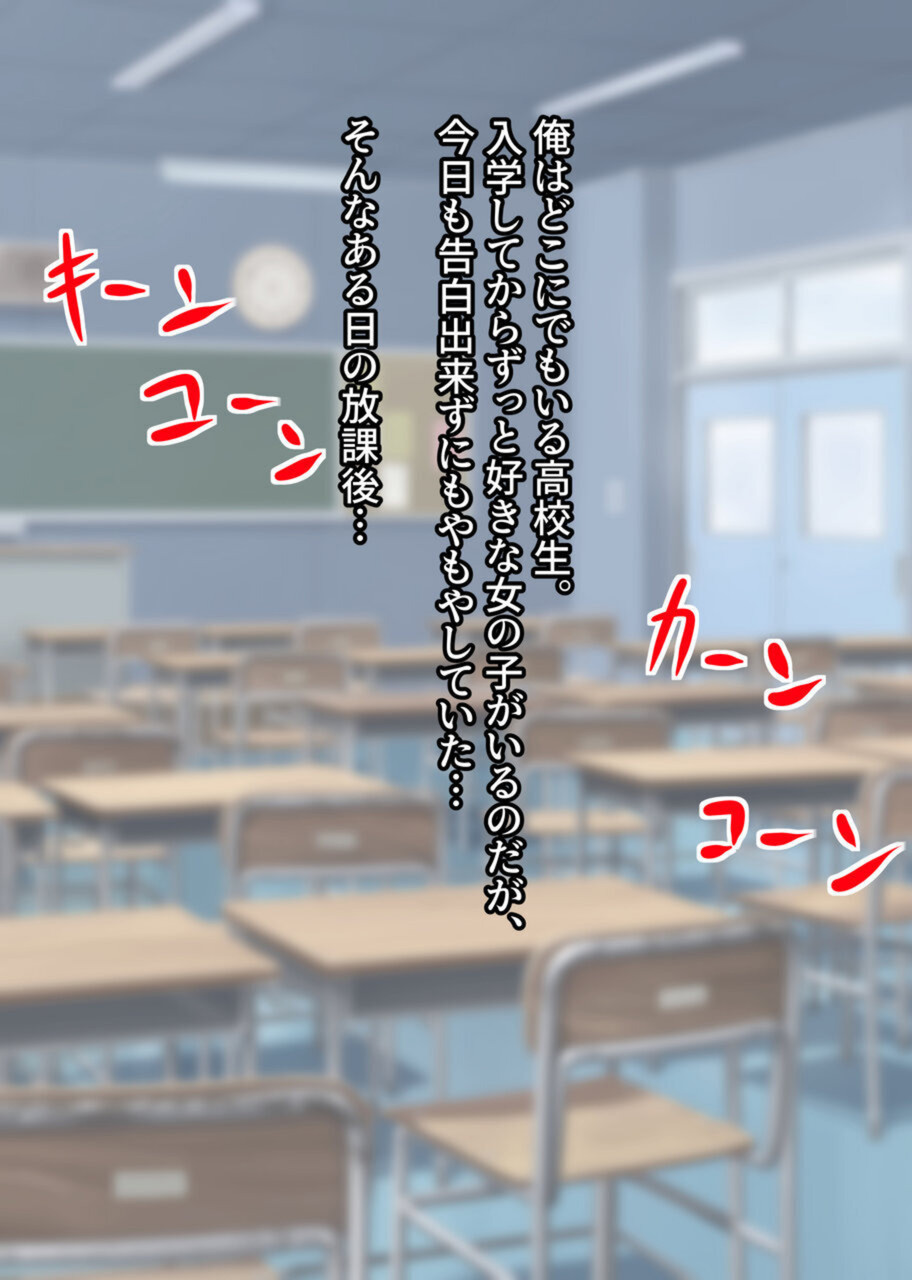 Imouto-kei Chippai Kanojo to Amaama Ecchi na Hatsutaiken~ page 7 full