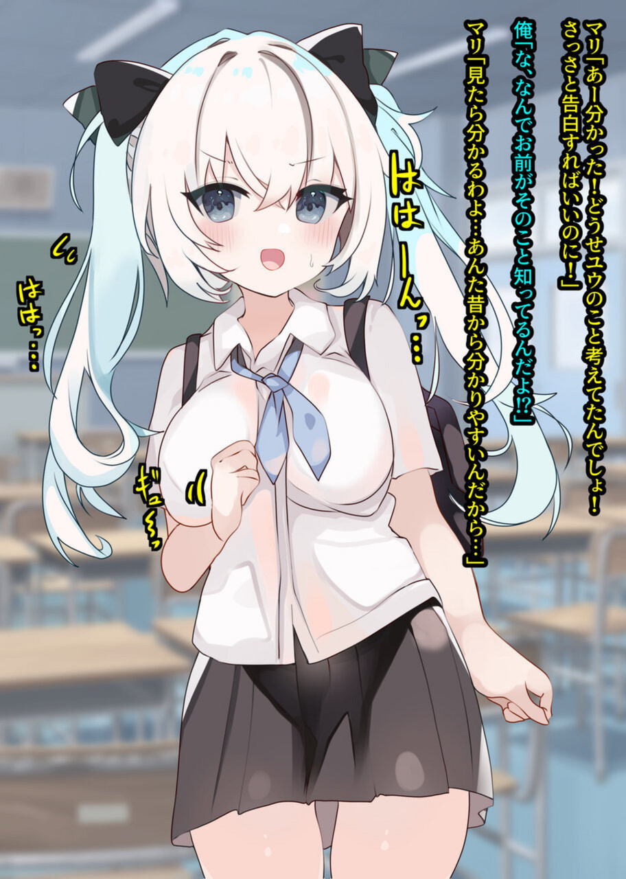 Imouto-kei Chippai Kanojo to Amaama Ecchi na Hatsutaiken~ page 9 full