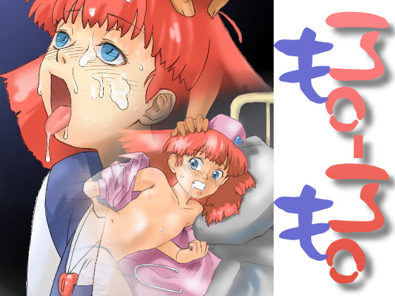 MO-MO1・2&amp;MA-MI page 2 full