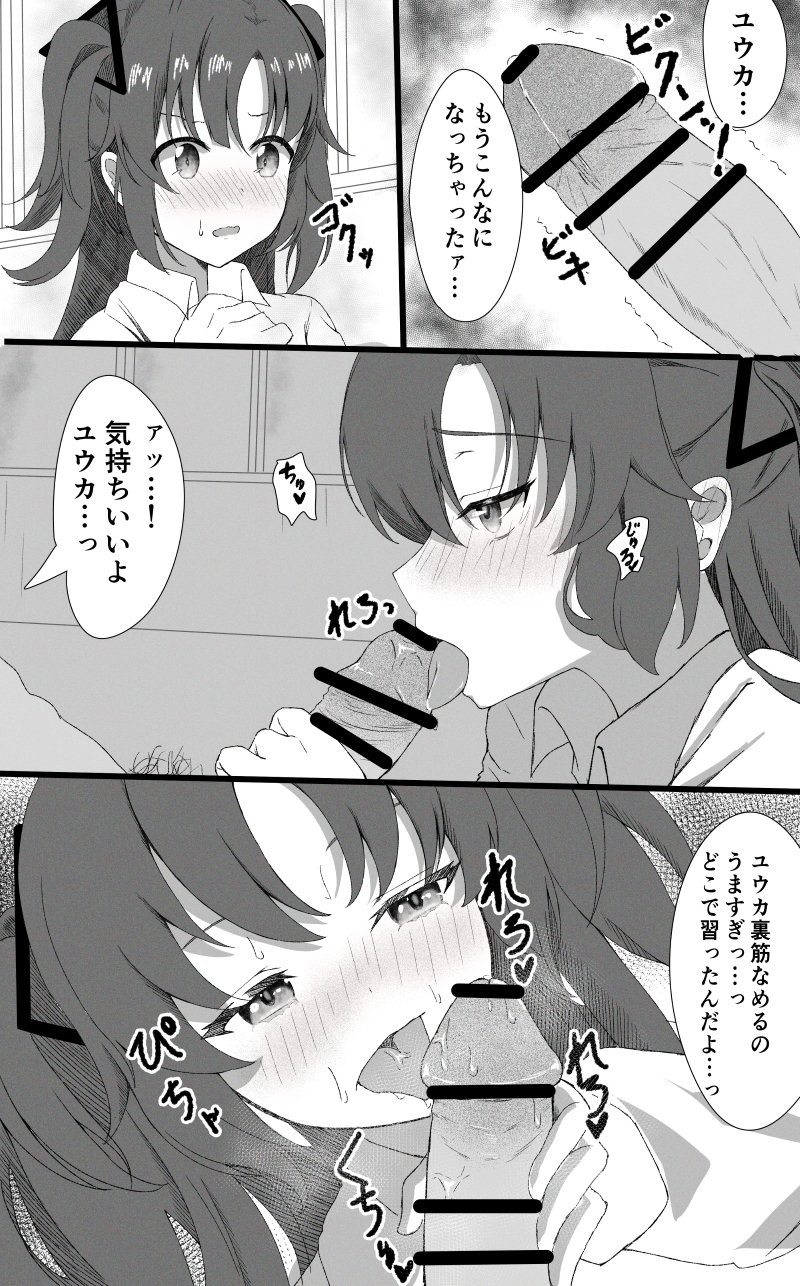pixiv ashulun page 4 full