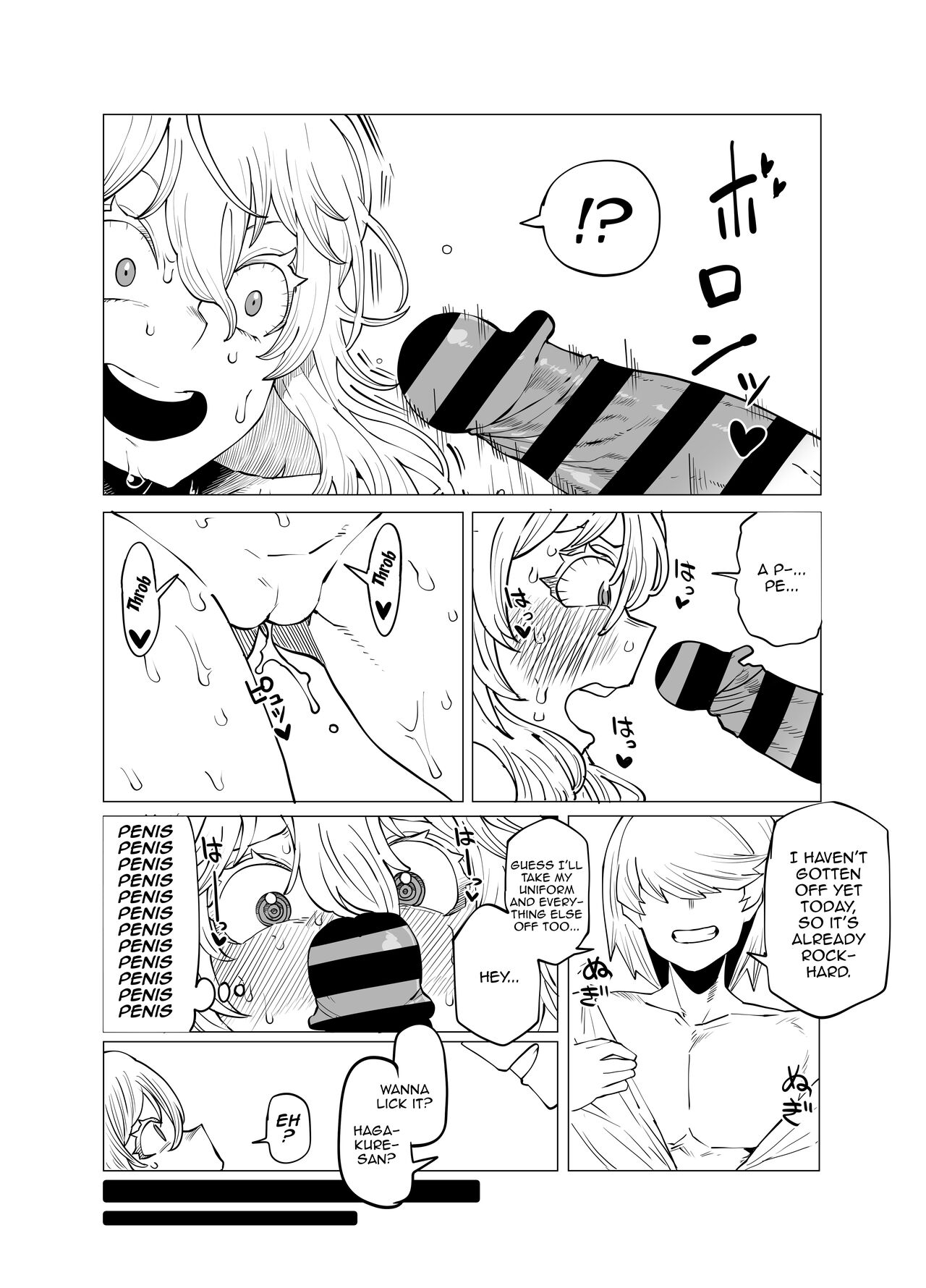 Teisou Gyakuten Mono ~Hagakure no Baai~ | Inverted Morality Hero Academia ~Hagakure's Case~ page 5 full