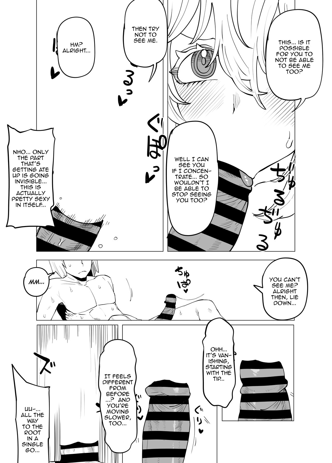 Teisou Gyakuten Mono ~Hagakure no Baai~ | Inverted Morality Hero Academia ~Hagakure's Case~ page 7 full