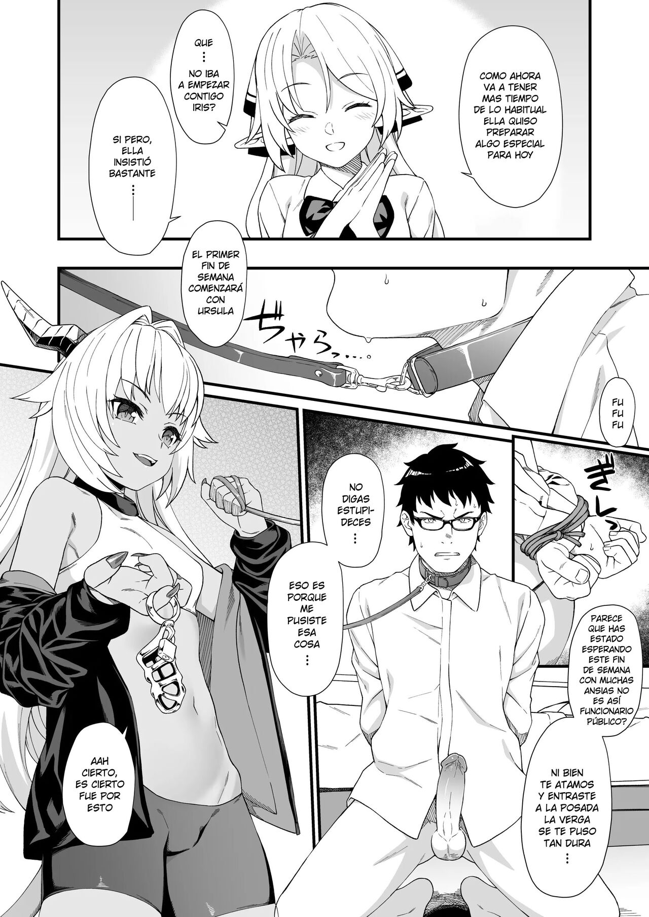 Enjo Kouhai Shoushuuhen 1 page 2 full