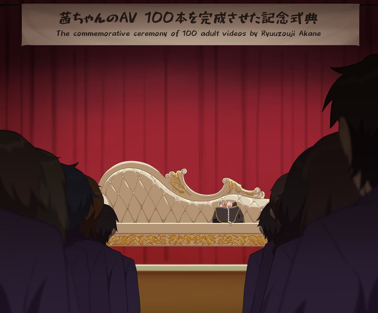 Ryuuzouji Akane―AV Achievement Award page 3 full