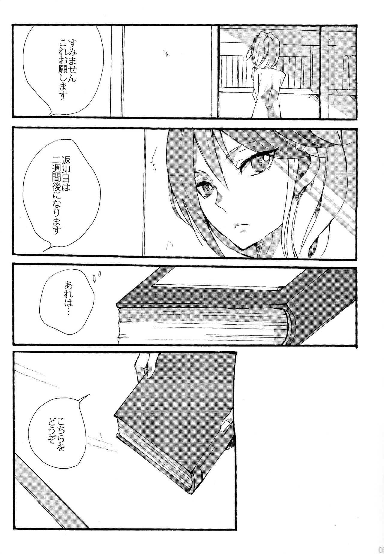 until the blouse is buttoned up page 4 full