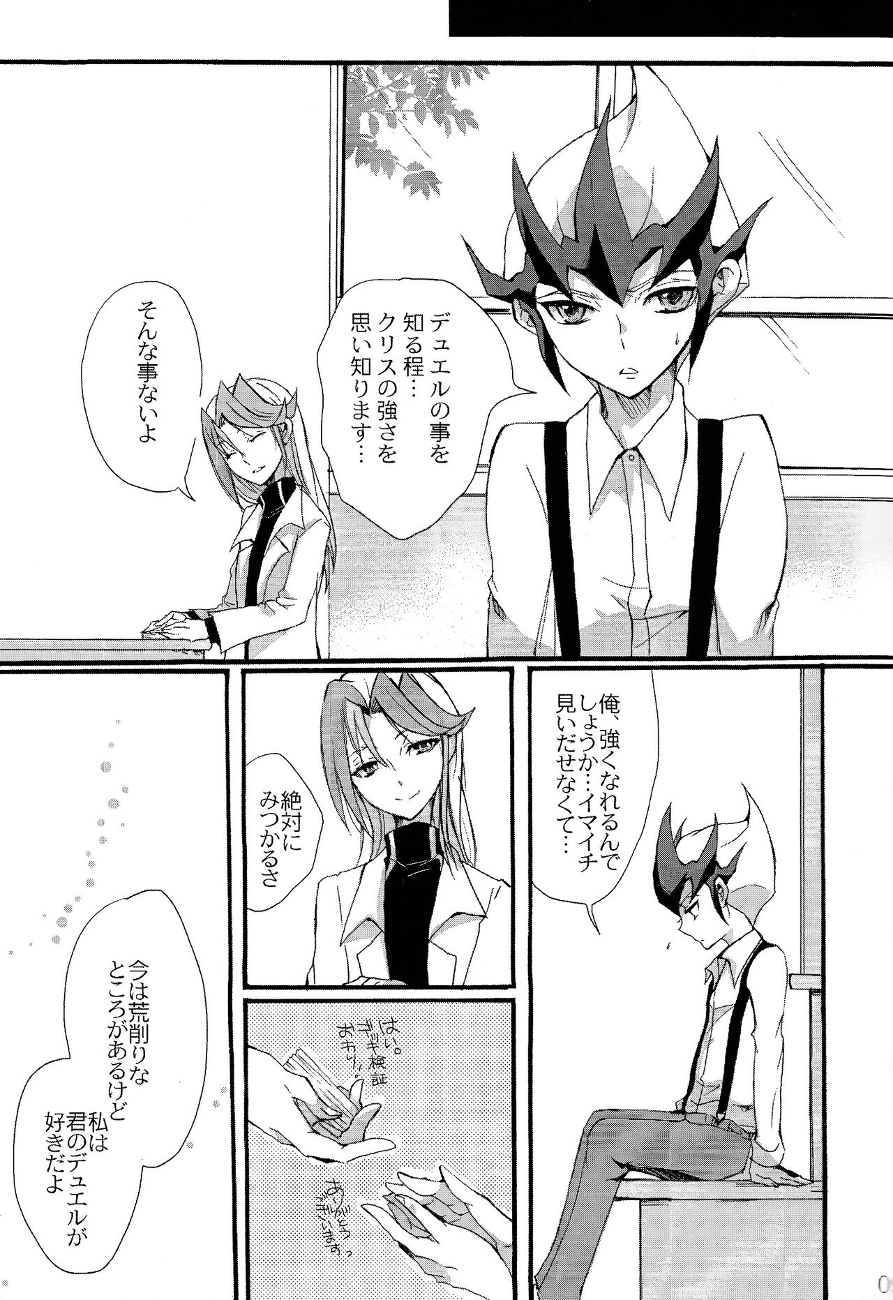 until the blouse is buttoned up page 8 full