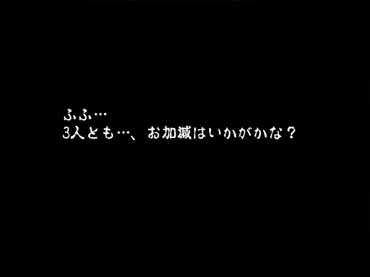 ◆FANBOX◆ Okuri Banto🔞 page 3 full