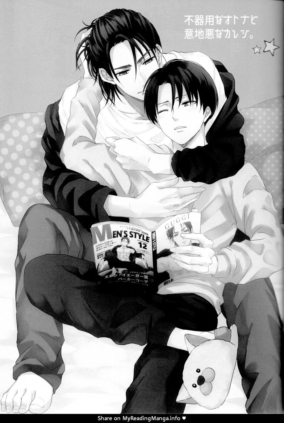 Bukiyou na Otona to Ijiwaruna Kareshi. | A clumsy adult and a nasty boyfriend page 3 full