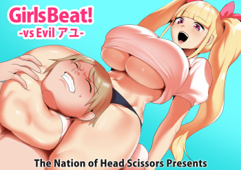 Girls Beat! -vs Evil Ayu- cover