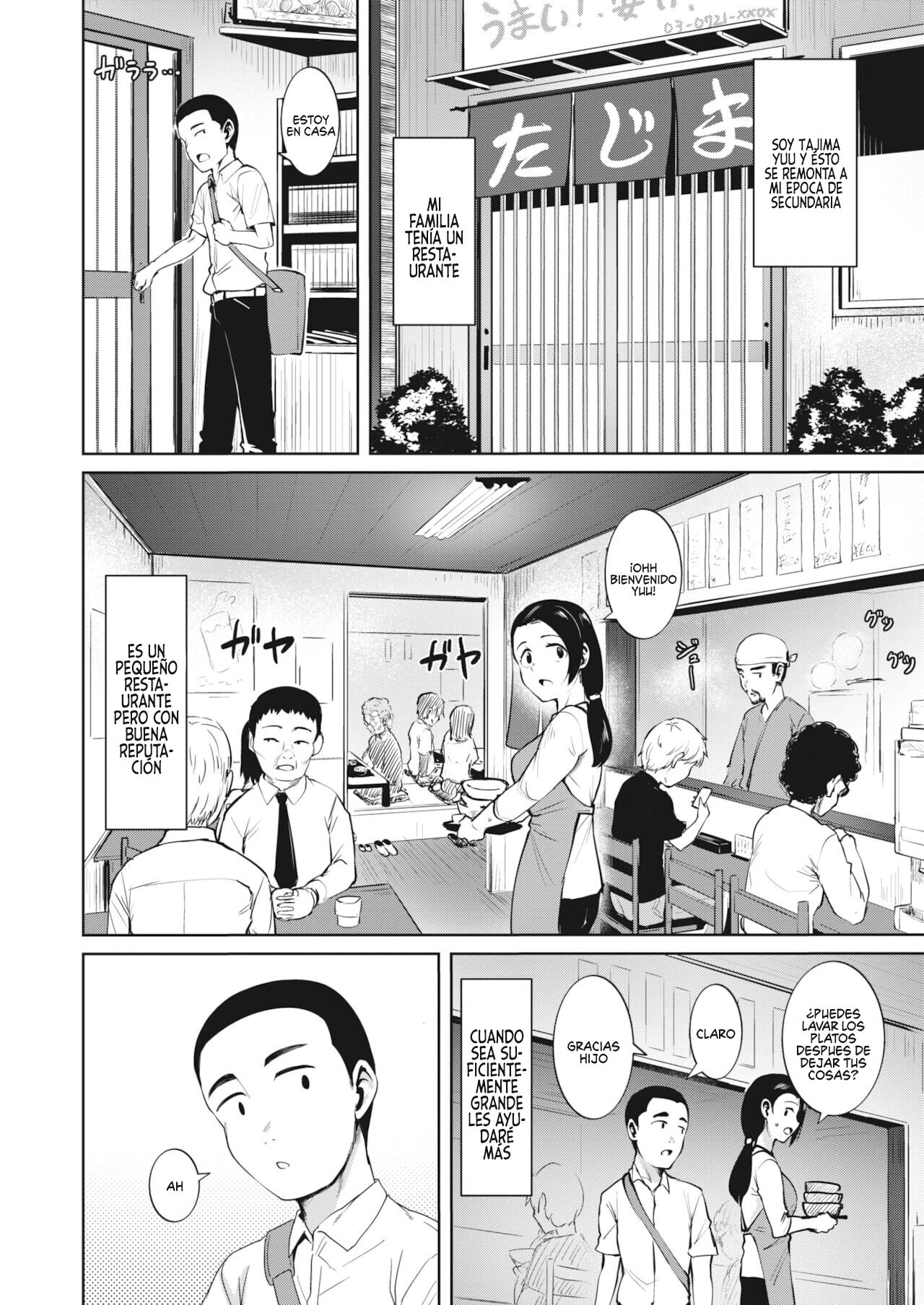 Isshoku Ippako page 4 full