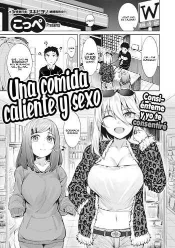 Isshoku Ippako cover