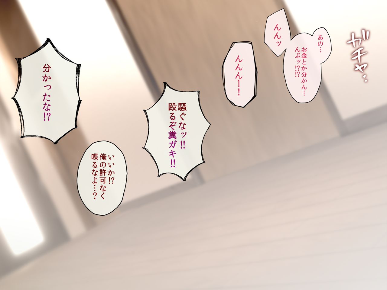 Rusuban Shota Oshiiri Rape and Rusuban Shota Oshiiri Rape ~Kodomobeya~ 1-6 page 2 full