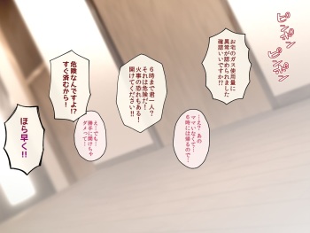 Rusuban Shota Oshiiri Rape and Rusuban Shota Oshiiri Rape ~Kodomobeya~ 1-6 cover