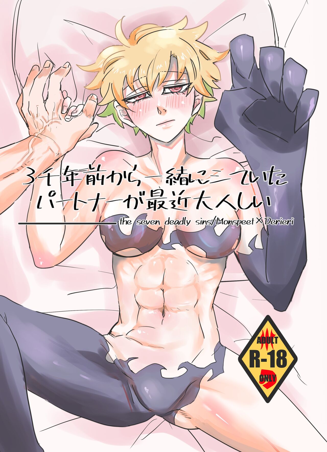 Kou pixiv artist page 1 full