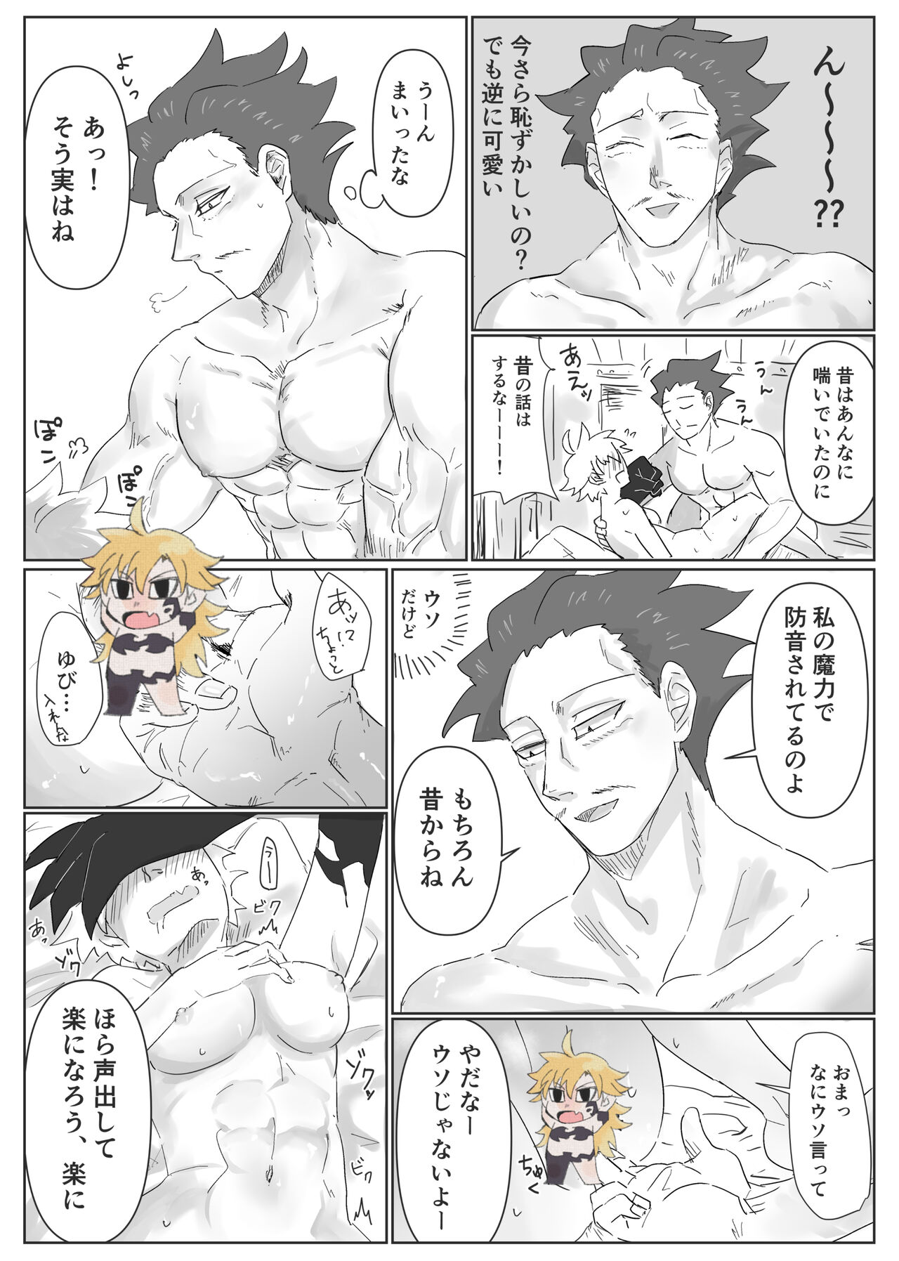 Kou pixiv artist page 3 full