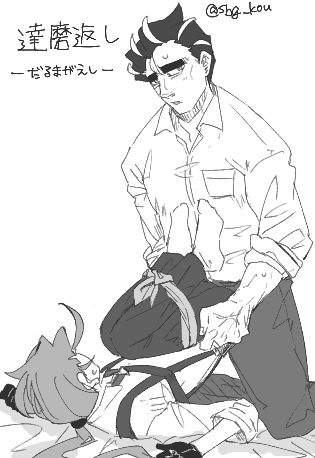 Kou pixiv artist page 5 full