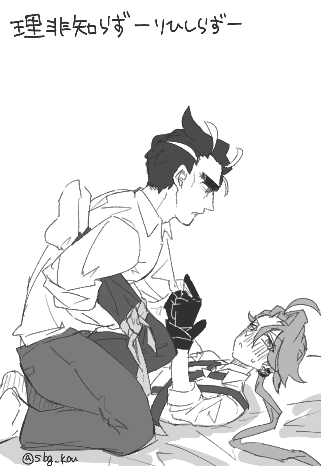 Kou pixiv artist page 8 full