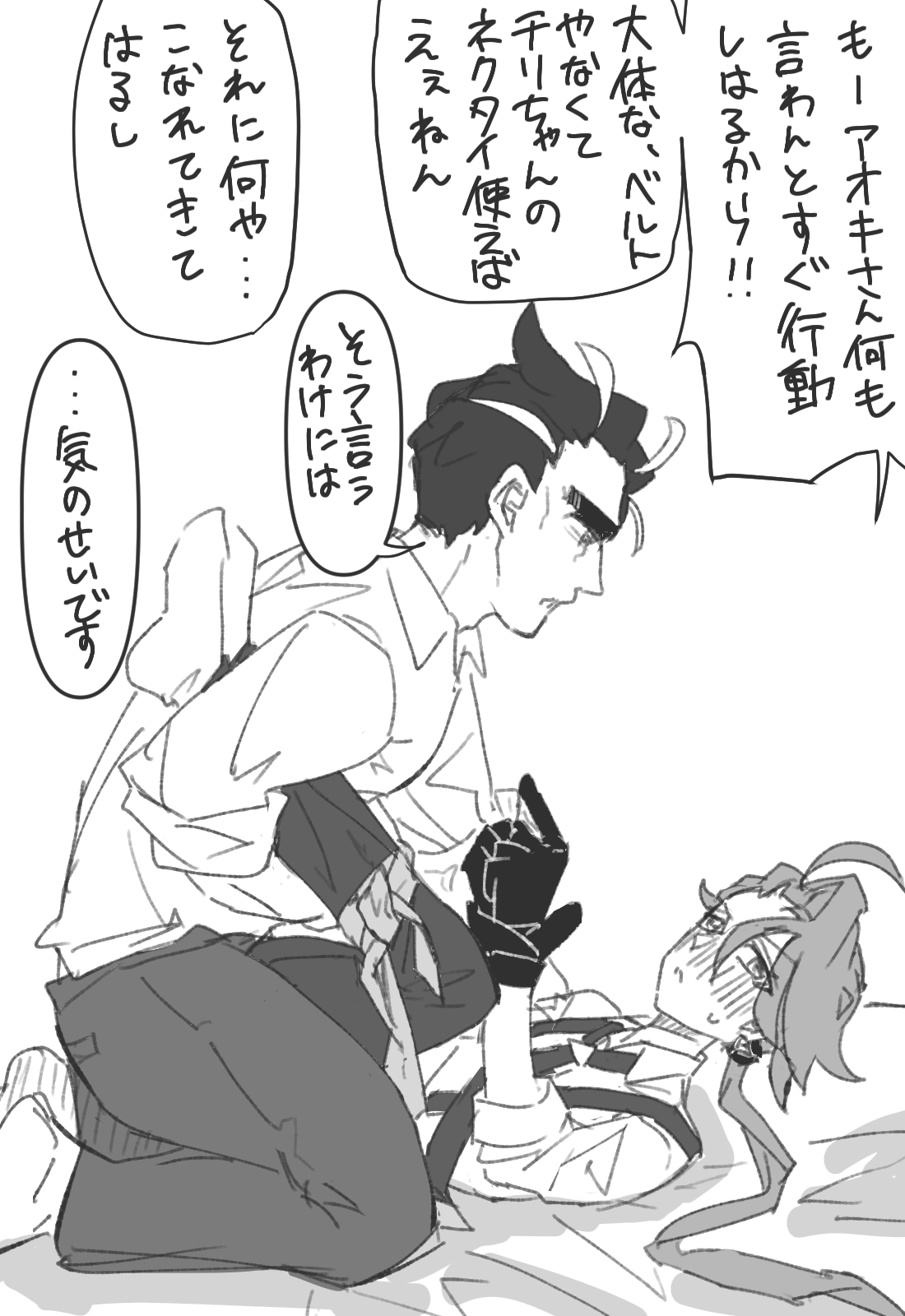 Kou pixiv artist page 9 full