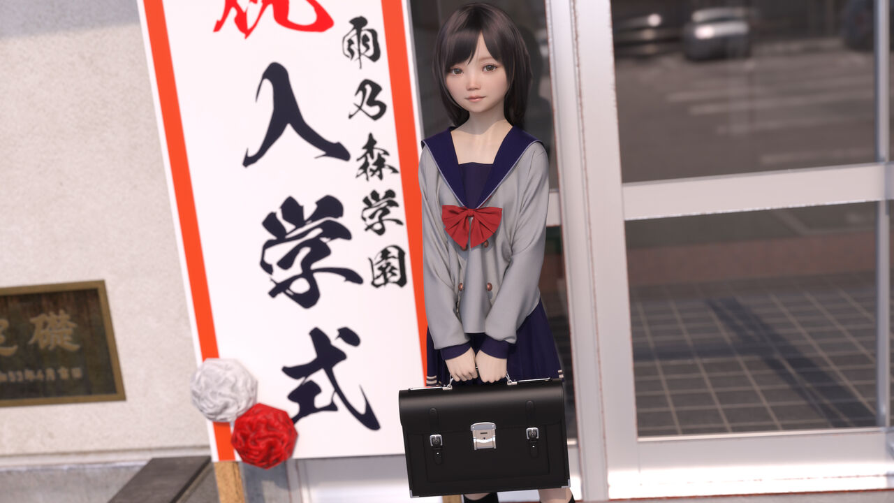 肛虐少女 恵那 page 1 full