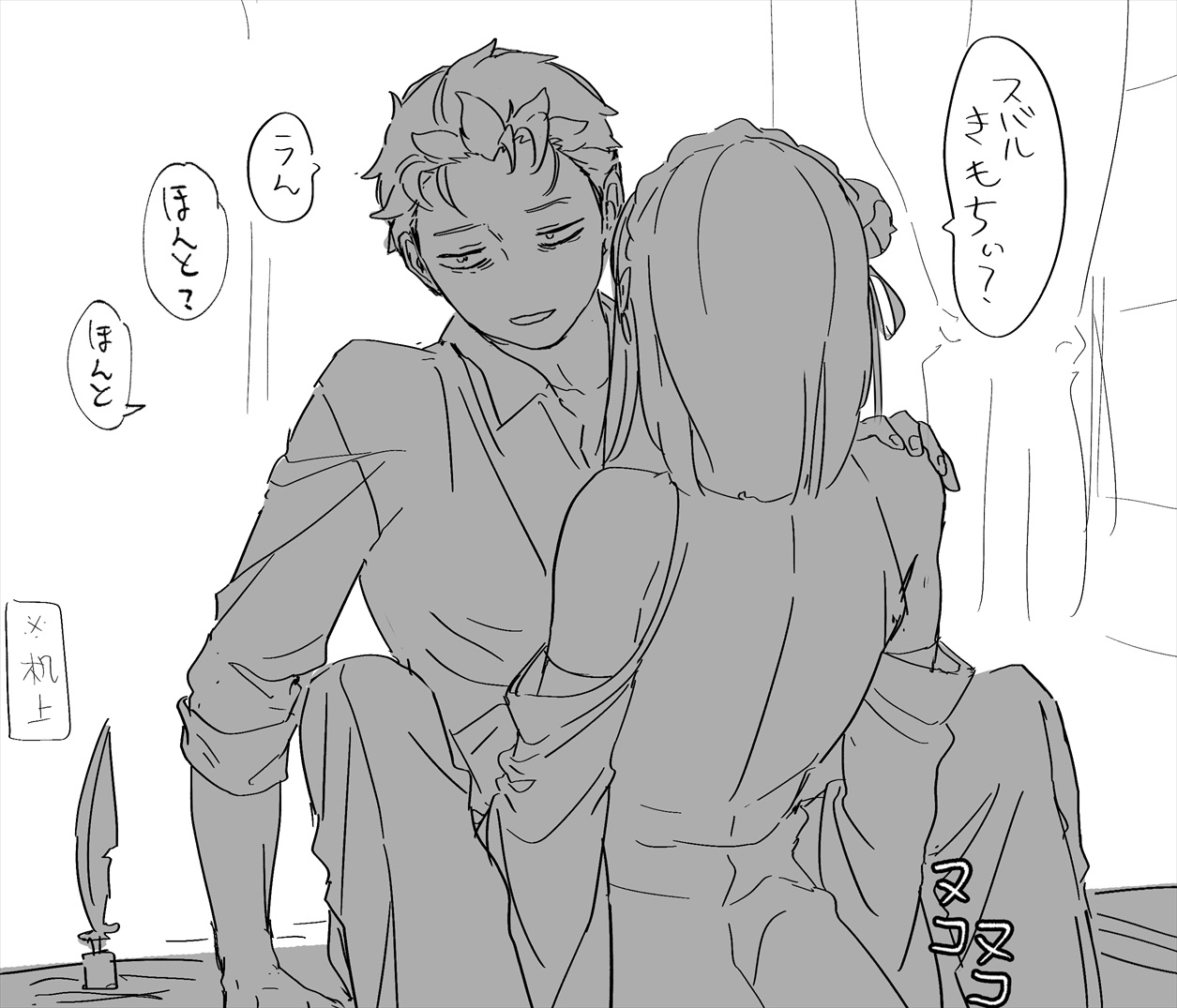 Futa Emilia page 2 full
