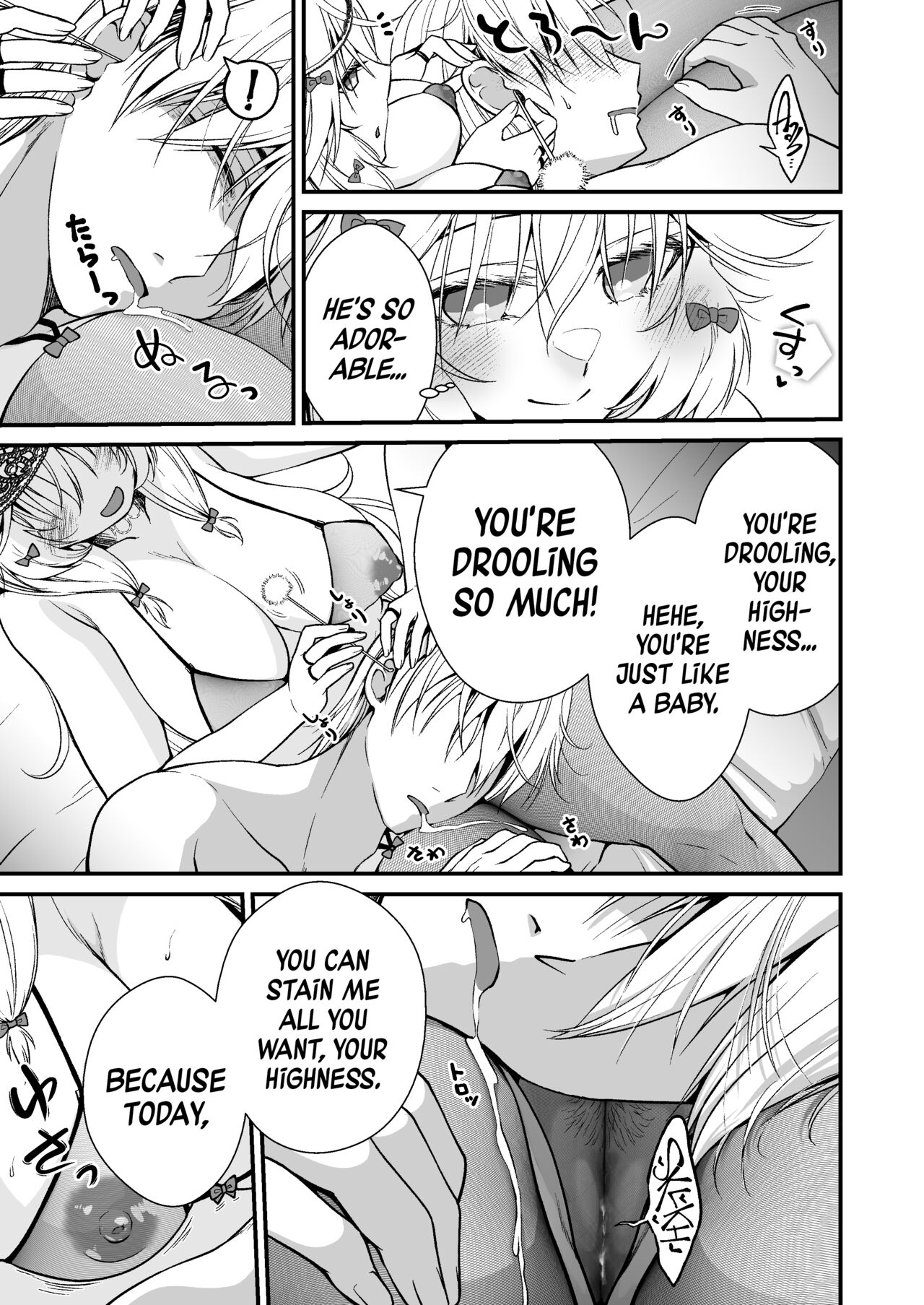 Nemuri no Hime no Mucchimuchi na Karada de Seieki no Sewashitemorau page 7 full