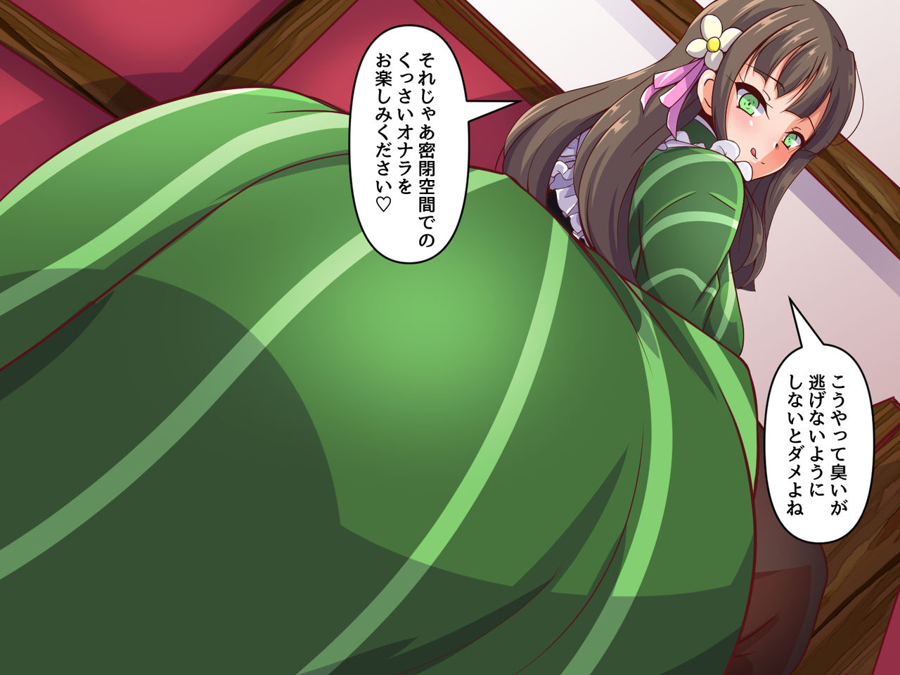 Aimo1214 - Part 2 page 7 full