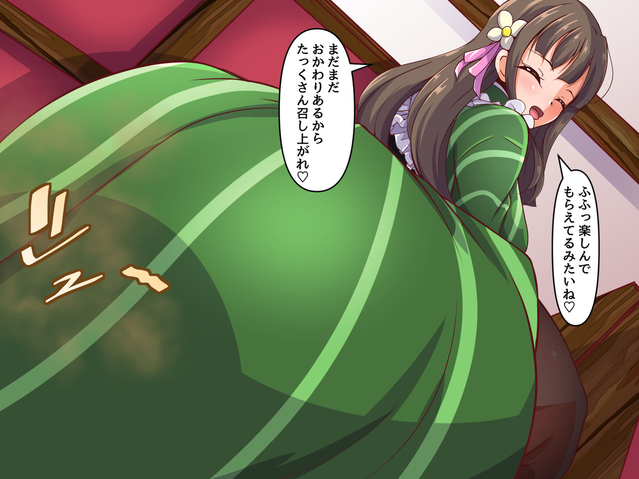 Aimo1214 - Part 2 page 9 full