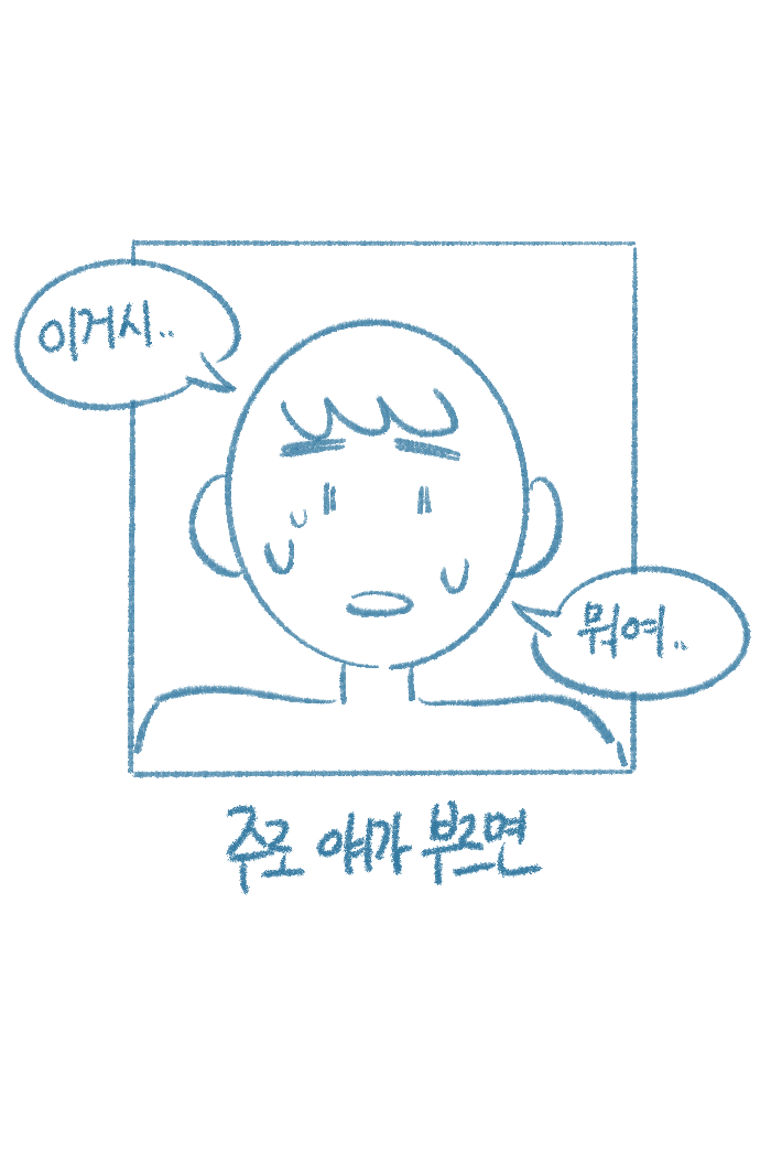 Yeosachingwa Yeosachin Chingu Ses-i Hage Doen Sseol 3hwa page 3 full