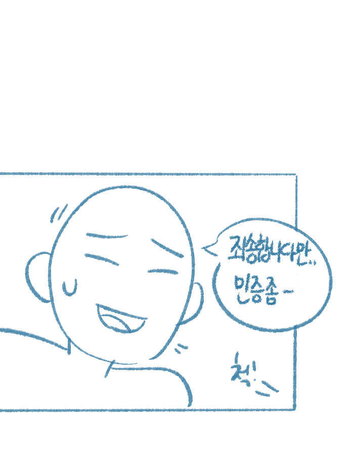 Yeosachingwa Yeosachin Chingu Ses-i Hage Doen Sseol 3hwa page 6 full