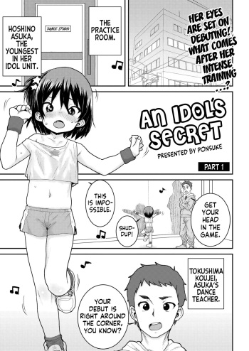 Aidoru no Naishou Zenpen | An Idol's Secret cover