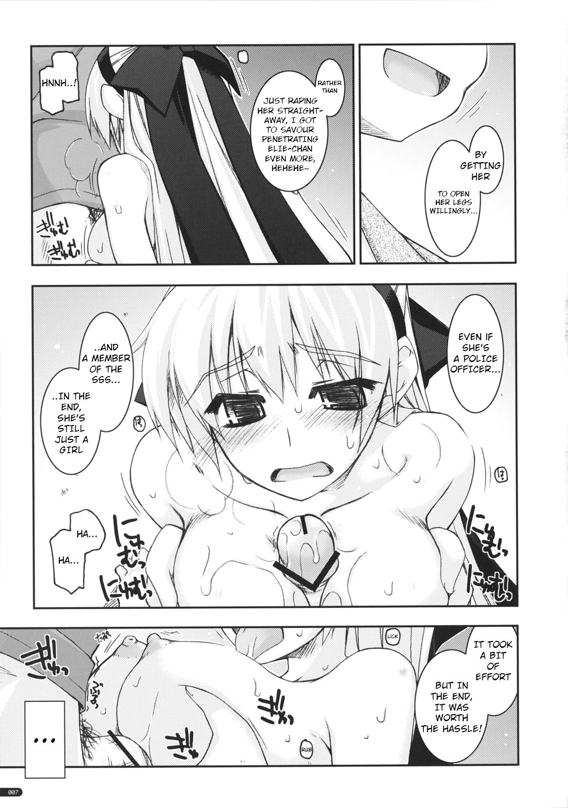 Elie Ijiri 3 page 6 full