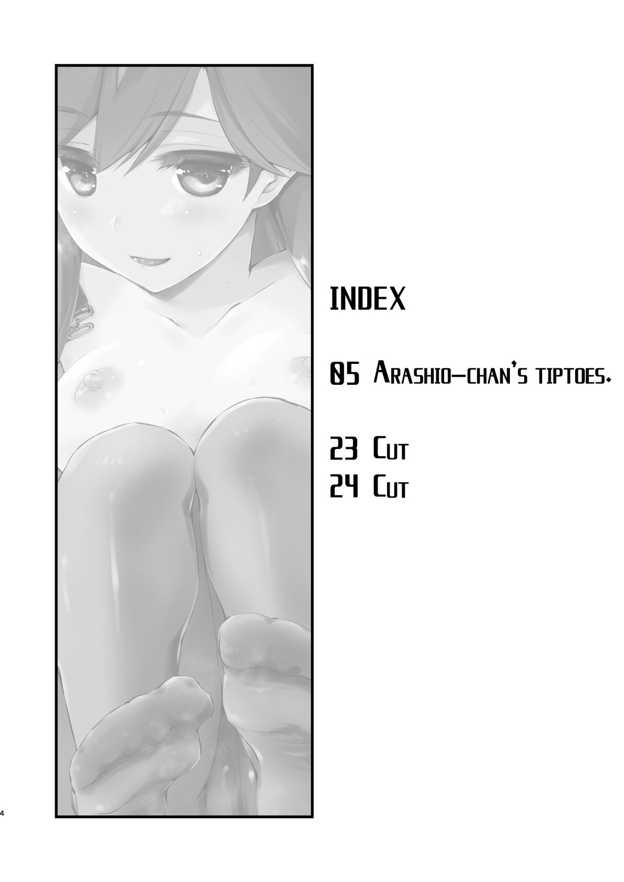 Arashio-chan no Tsumasaki. page 4 full