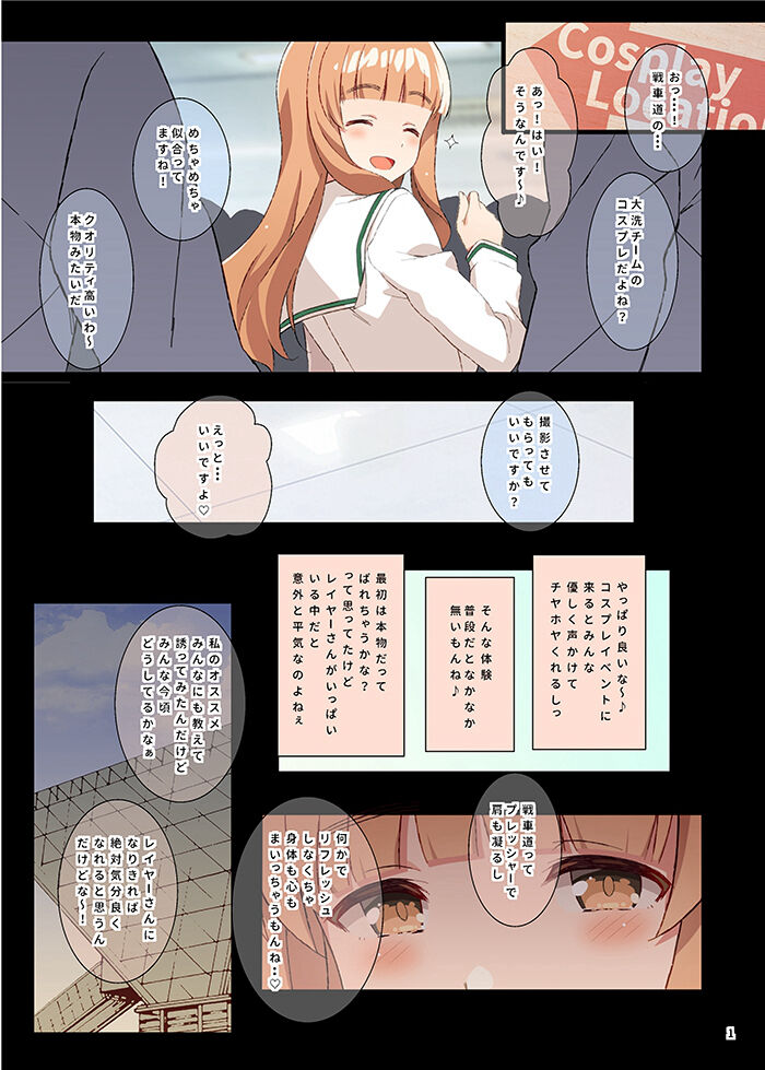 ◆FANBOX◆ 仲村ユキトシ page 3 full