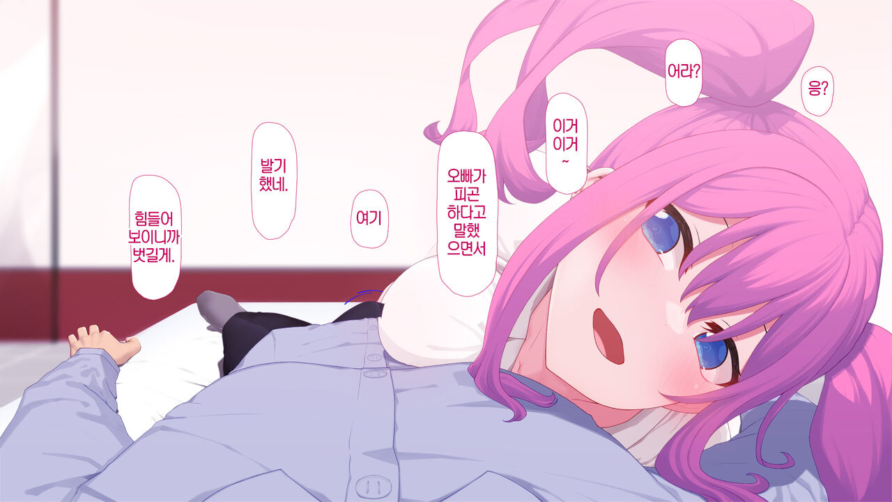 JK풍속-농담이 아닐정도로 기분좋은 풍속 page 5 full