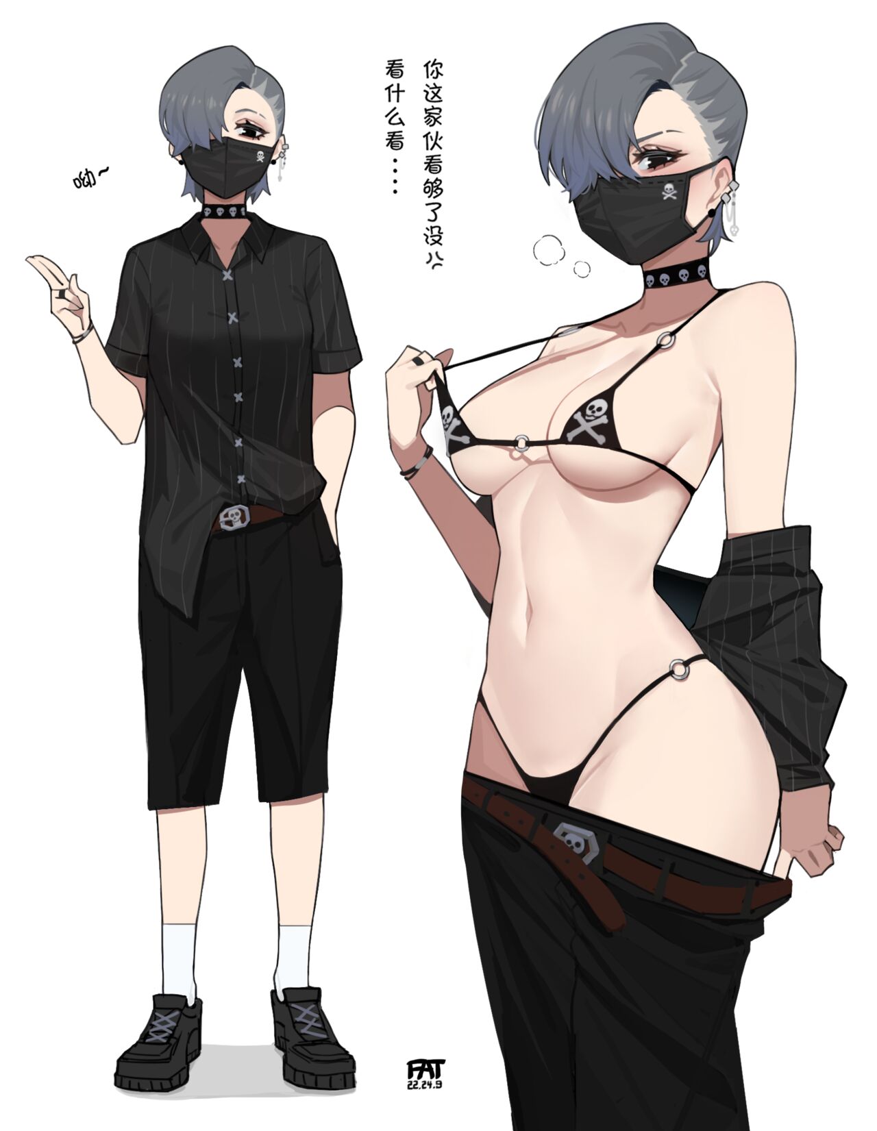 ●PIXIV● Fatzhai page 10 full