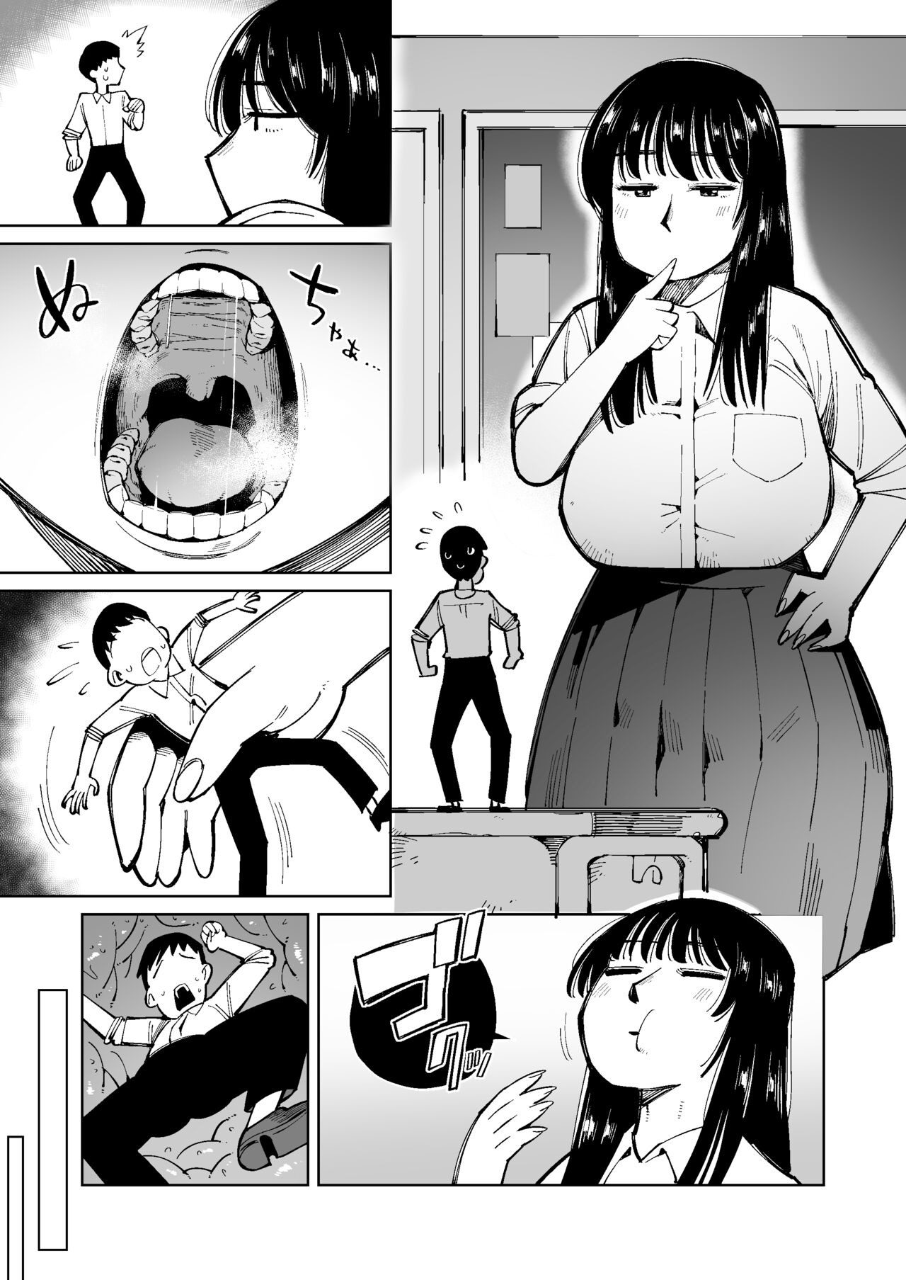 Vore page 1 full