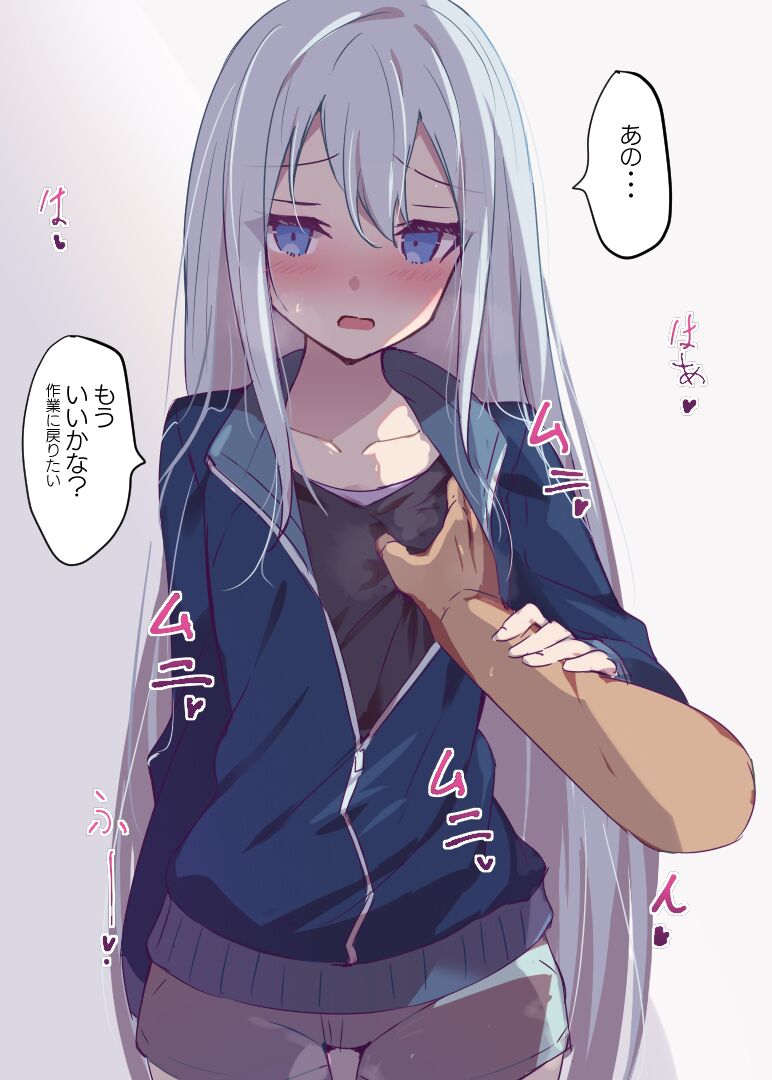 ●PIXIV● Tenrai X page 5 full