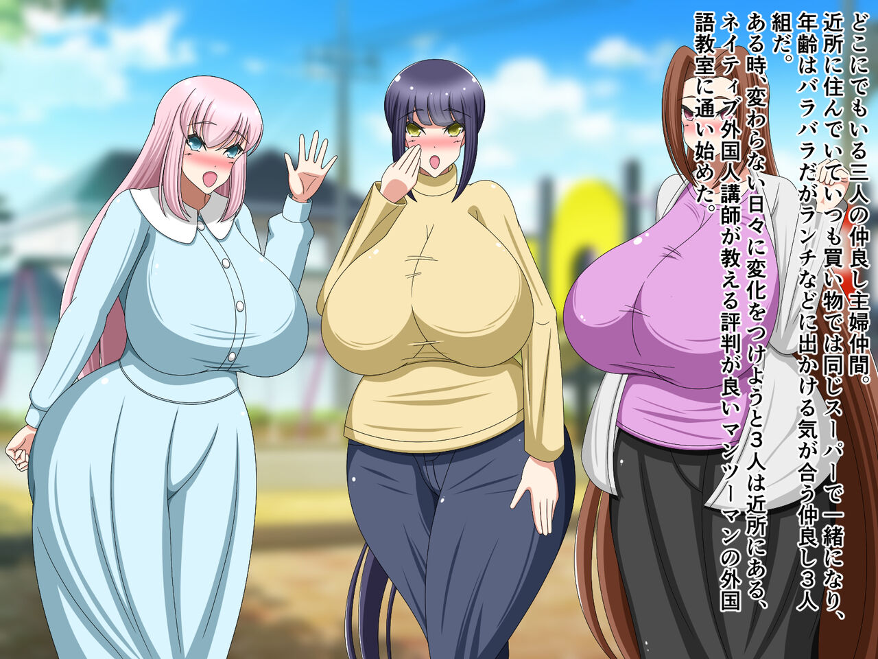 Kokusai Seikouryuu ~Hitozuma Netorare Gaikokugo Kyoushitsu~ page 2 full