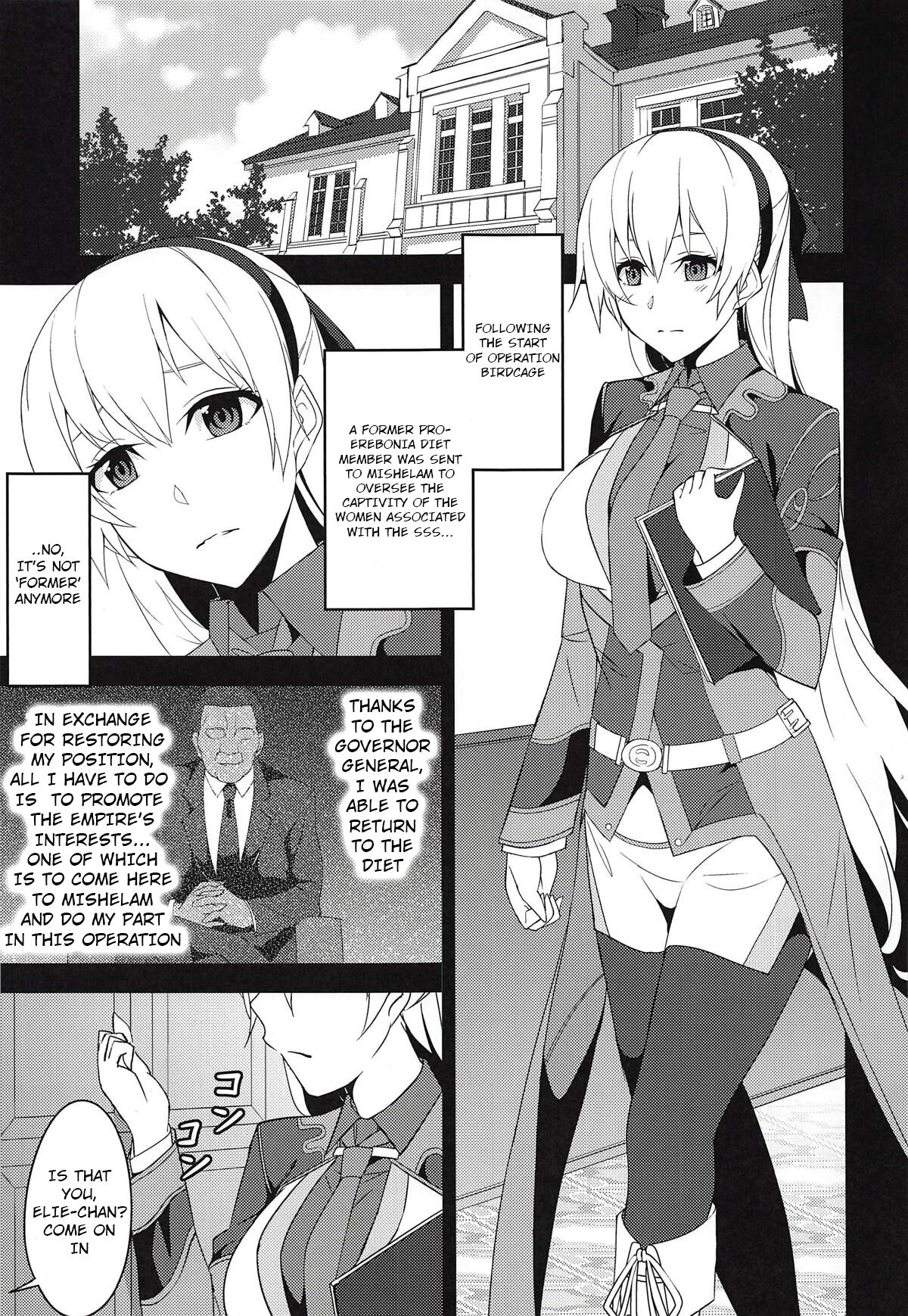 Torikago no Yoru After page 3 full