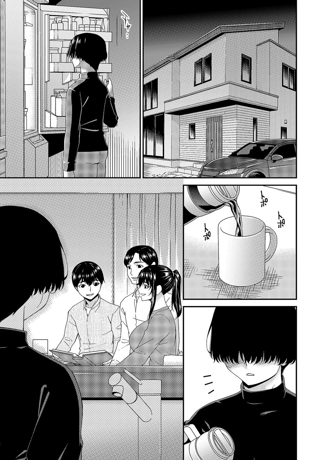 Saiin Kazoku Ch. 3 | Hypnotic Family Ch. 3 page 1 full